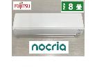 FUJITSU エアコン（2.5kw おエアコン（2.5kw おもに8畳用）17年製 AS-C25Gの詳細ページを開く