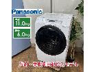 Panasonic ドラム式洗濯乾燥機 (洗濯：11.0㎏ 乾燥：6.0㎏) 20年製 の詳細ページを開く