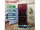 SHARP｜シャープ 冷蔵庫 プラズマクラスター冷蔵庫 グラデーションレッドの詳細ページを開く