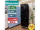 Hisense ❘ ハイセンス 2ドア冷蔵庫 （175L・両開き）HR-D1701Bの詳細ページを開く