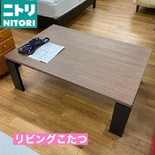 コタツの買取価格相場|おいくら リサイクルショップ買い取り実績