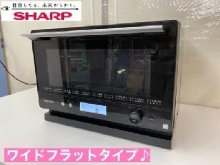 電子レンジ×愛知県の買取価格相場|おいくら リサイクルショップ買い取り実績