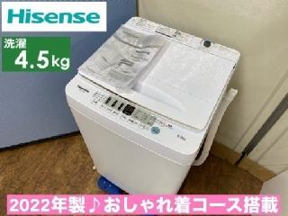 洗濯機・ドラム洗濯機×愛知県の買取価格相場|おいくら