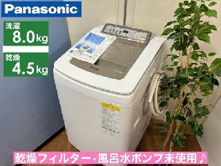 洗濯機・ドラム洗濯機×愛知県の買取価格相場|おいくら リサイクルショップ買い取り実績