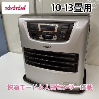 ファンヒーター×愛知県の買取価格相場|おいくら リサイクルショップ買い取り実績