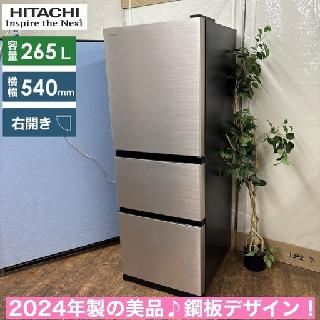 冷蔵庫・冷凍庫×愛知県の買取価格相場|おいくら リサイクル