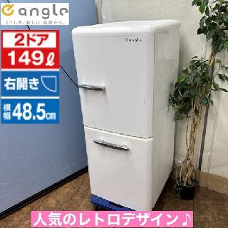 冷蔵庫・冷凍庫×愛知県の買取価格相場|おいくら リサイクル