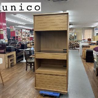 食器棚・キッチンボード×愛知県の買取価格相場|おいくら リサイクル