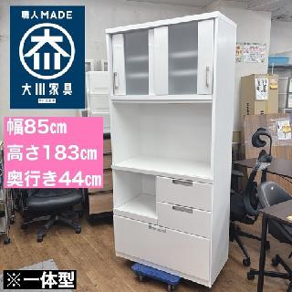 食器棚・キッチンボード×愛知県の買取価格相場|おいくら リサイクル