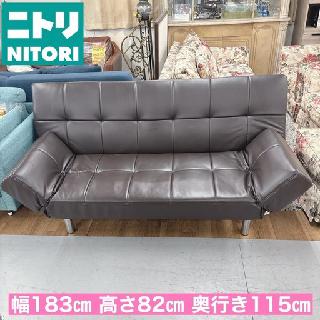 ソファー・カウチ×愛知県の買取価格相場|おいくら リサイクルショップ 