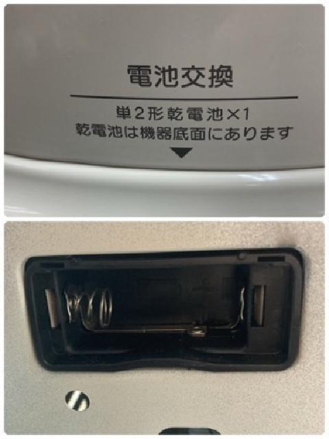 リンナイ ガス赤外線ストーブ R-852PMS3