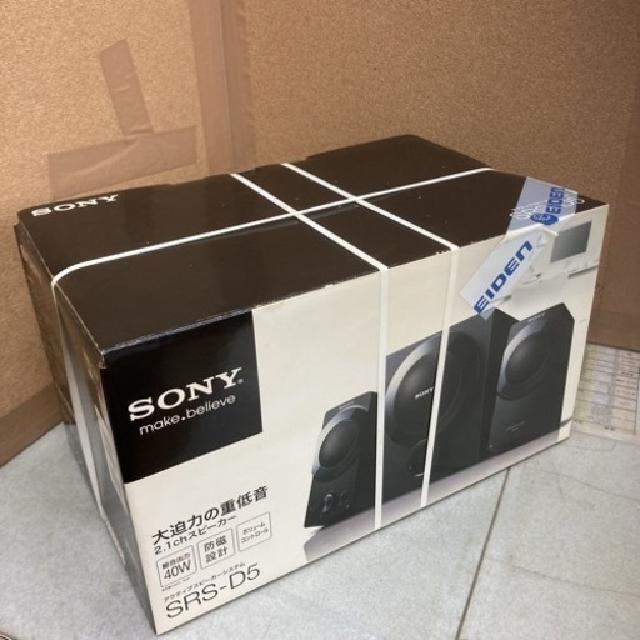 直販人気商品 S220 ⭐ 未使用未開封 SONY アクティブスピーカー