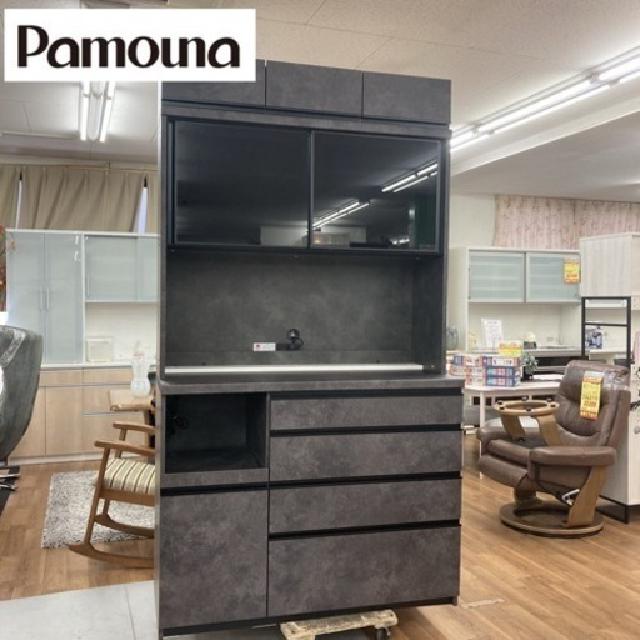 パモウナ　pamouna 食器棚　 カップボード　TRC-S120 セラミカネロ パモウナ 食器棚 セラミカネロ 日本製 幅120cm （ 食器棚・キッチン