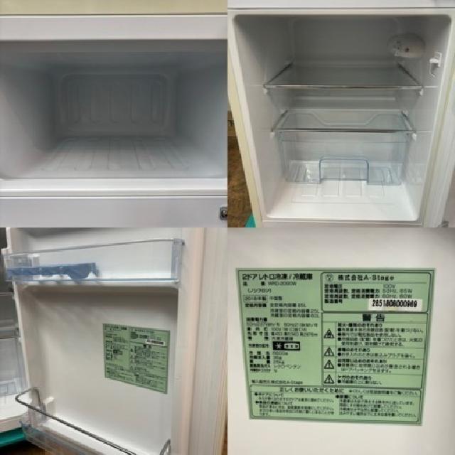 S-cubism 2ドア冷蔵庫 (85L)