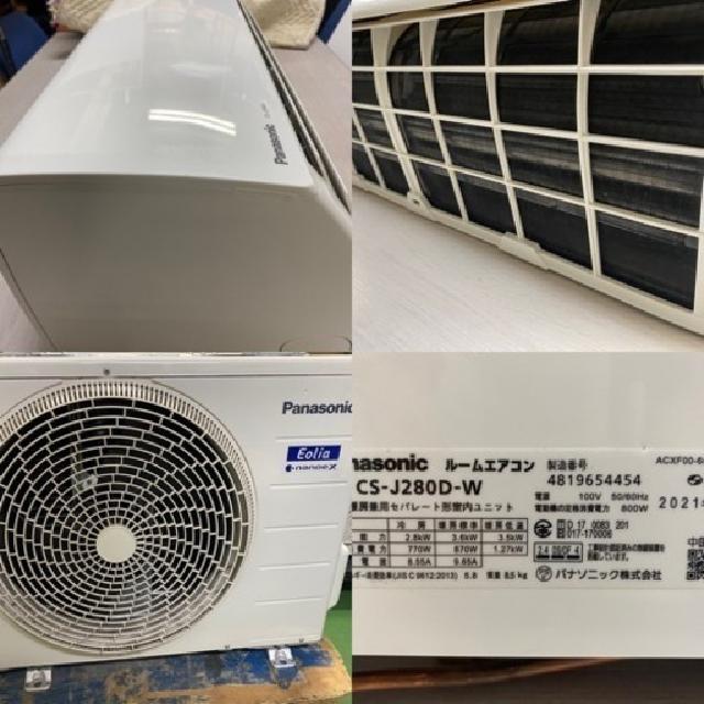  Panasonic エアコン 2.8kw おもに10畳用