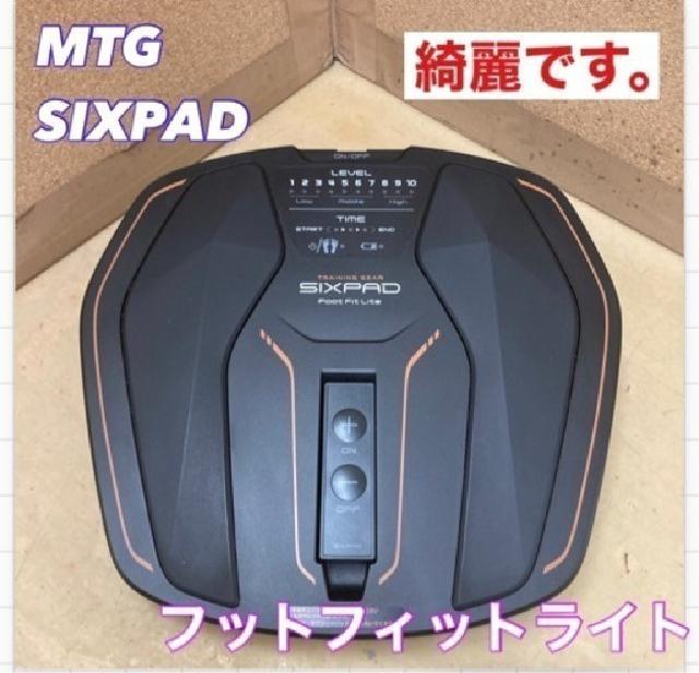 MTG シックスパッド フットフィットライト SE-AH00A