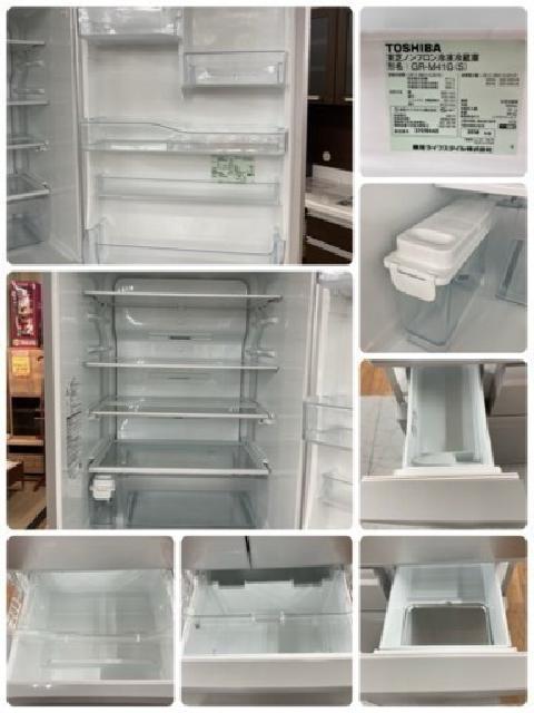 TOSHIBA 冷蔵庫 (508L)