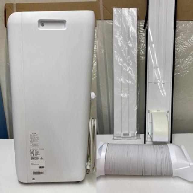 アイリスオーヤマ ポータブルクーラー （ エアコン・クーラー）の買取