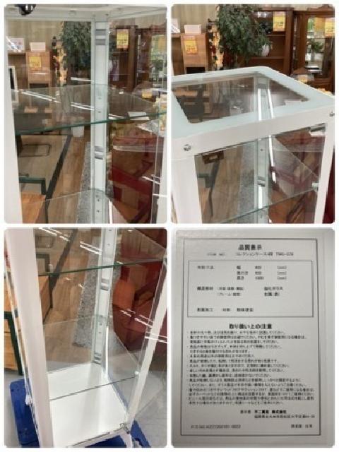 不二貿易 コレクションケース４段 TMG-G78 幅43cm USED