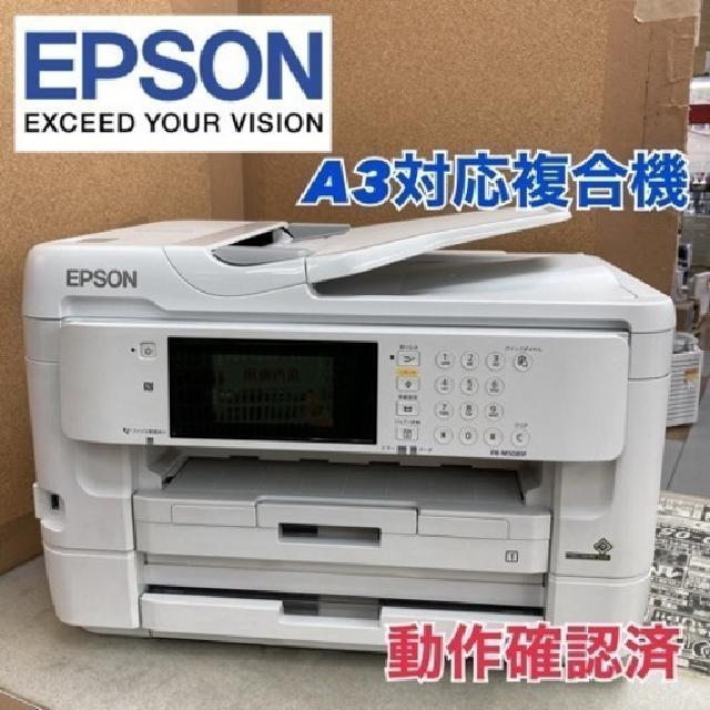 【美品】EPSON A3 インクジェットプリンター 複合機 PX-M5081F A3インクジェットFAX複合機 PX-M5081F | プリンター | 介護用品