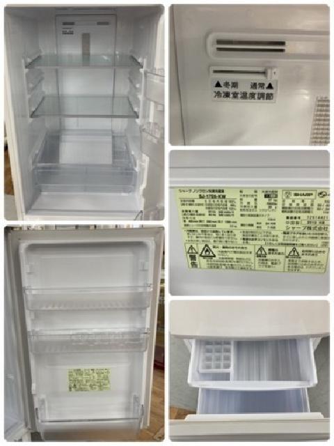  SHARP 2ドア冷蔵庫 （167L 両開き）19年製 SJ-17E6