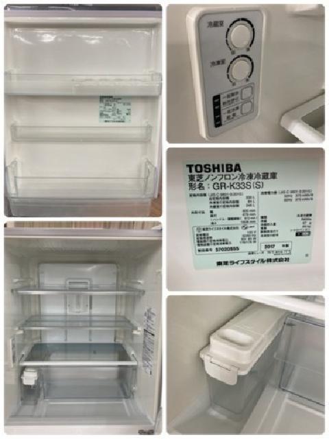 TOSHIBA 3ドア冷蔵庫（330L 右開き）17年製 （ 冷蔵庫・冷凍庫）の買取価格 （ID:707474）｜おいくら