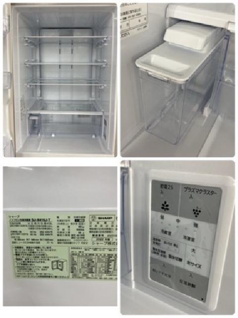 SHARP 5ドア冷蔵庫（412L 両開き）22年製 SJ-X416J-T