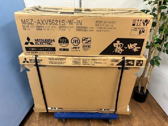  2021年モデルで未使用未開封品！ MITSUBISHI 5.6kw エアコン