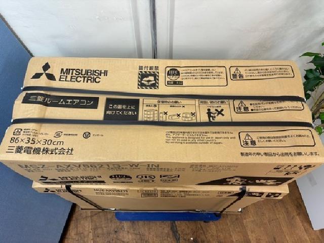  2021年モデルで未使用未開封品！ MITSUBISHI 5.6kw エアコン
