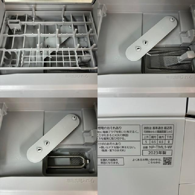 Panasonic 食器洗い乾燥機