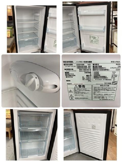 アイリスオーヤマ 2ドア冷蔵庫（162L 右開き）19年製 IRSE-H16A