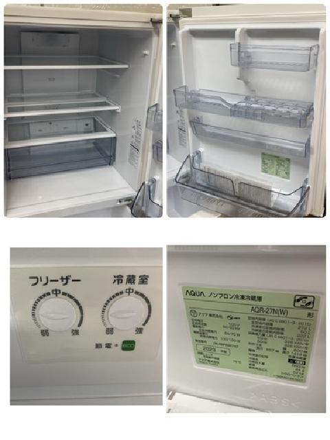 AQUA 3ドア冷蔵庫（272L 右開き）23年製 AQR-27N