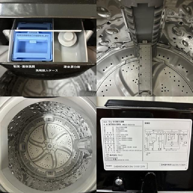  NITORI 洗濯機 （6.0㎏）
