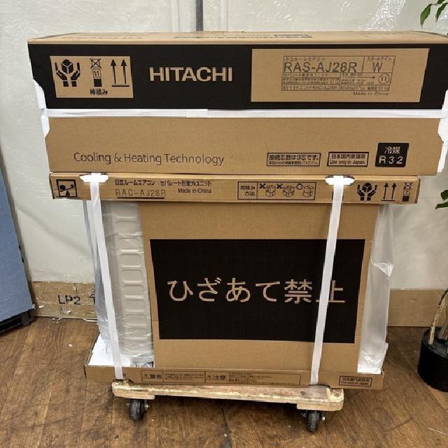 2024年モデルで未使用未開封品！現行モデル！ HITACHI 2.8kw エアコン おもに10畳用