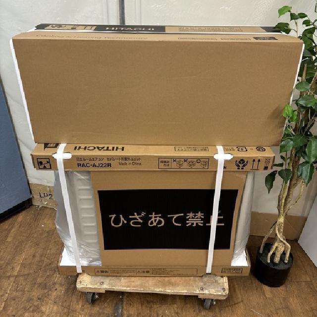 未使用未開封品！現行モデル！ HITACHI 2.2kw エアコン おもに6畳用