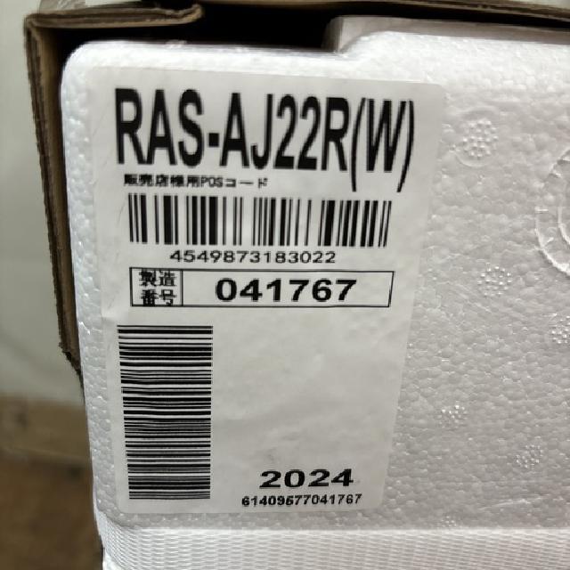 未使用未開封品！現行モデル！ HITACHI 2.2kw エアコン おもに6畳用