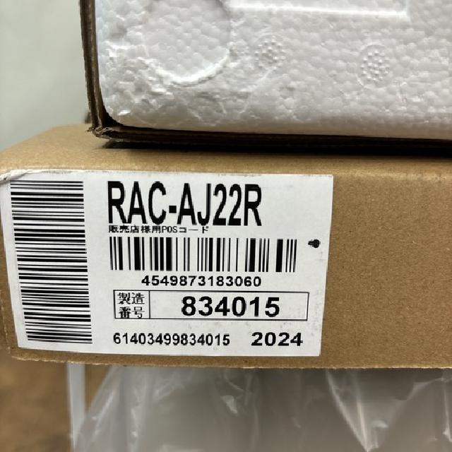 未使用未開封品！現行モデル！ HITACHI 2.2kw エアコン おもに6畳用