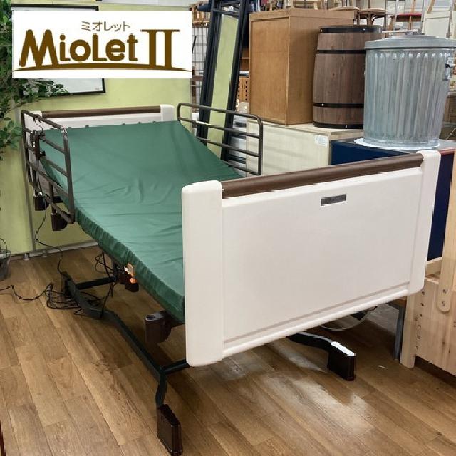  Platz MioletⅡ 2モーター電動ベッド 介護用ベッド 幅96cm USED