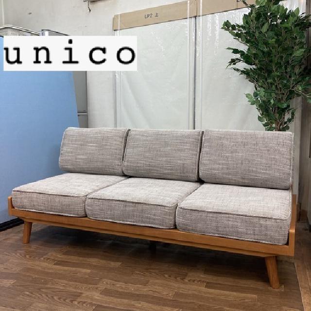UNICO ALBERO ウニコ アルベロ カバーリングソファ 3P ソファ 幅179cm USED