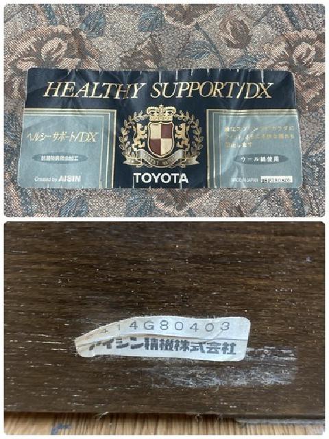  アイシン精機 TOYOTA ワイドダブルベッド 引き出し付 幅155cm USED 綺麗
