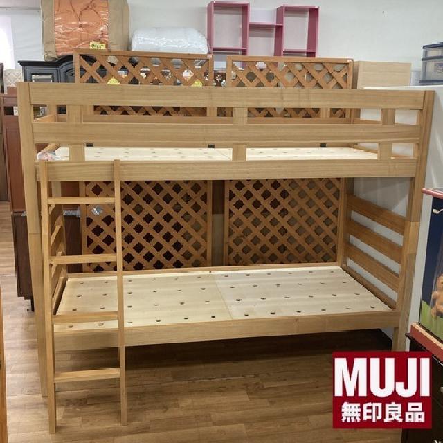 無印良品 MUJI 木製２段ベッド 天然木 オーク材 幅87cm 長さ204cm USED 綺麗