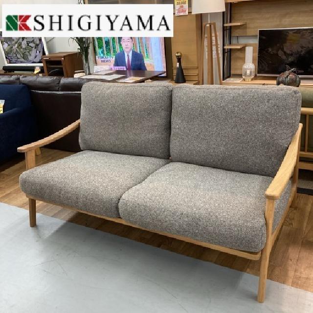 シギヤマ家具 LOKSER ロクサー 2.5Pファブリックソファ