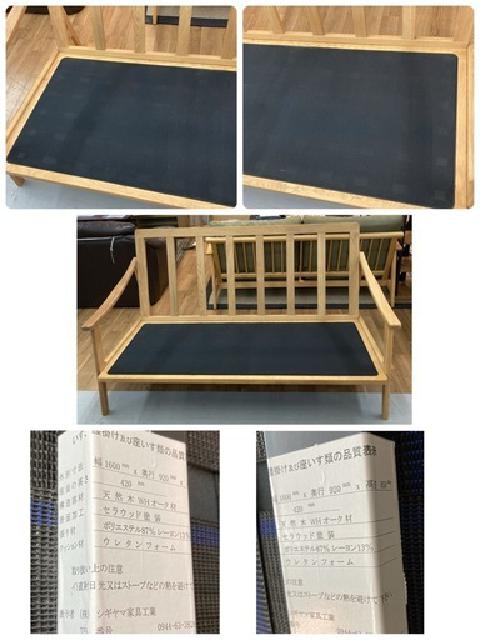 シギヤマ　ロクサー シギヤマ家具 LOKSER ロクサー 2.5Pファブリックソファ （ ソファー