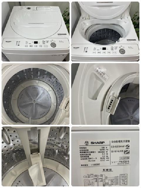 生活家電3点セット SHARP 冷蔵庫・洗濯機・電子レンジ （ 冷蔵庫