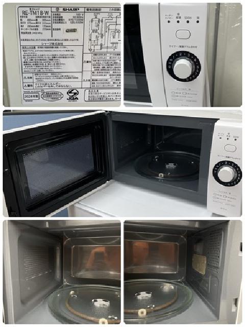 カ*ズ様 三菱【洗濯機】SHARP【冷蔵庫】SHARP【レンジ】引越しに伴う出品 カ*ズ様 三菱【洗濯機】SHARP【冷蔵庫】SHARP【レンジ】引越しに伴う