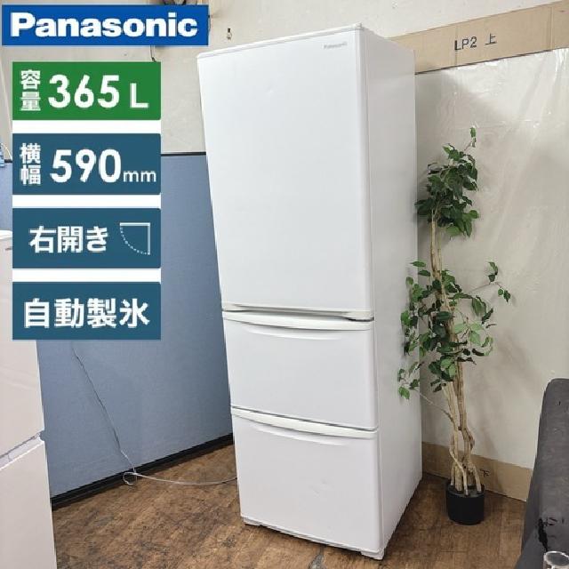 エコナビ搭載♪ Panasonic 冷蔵庫 (365L)NR-C372N-W