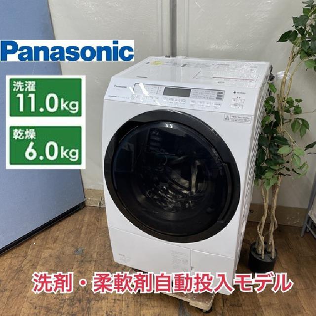 Panasonic ドラム式洗濯乾燥機 (洗濯：11.0㎏ 乾燥：6.0㎏) 20年製 