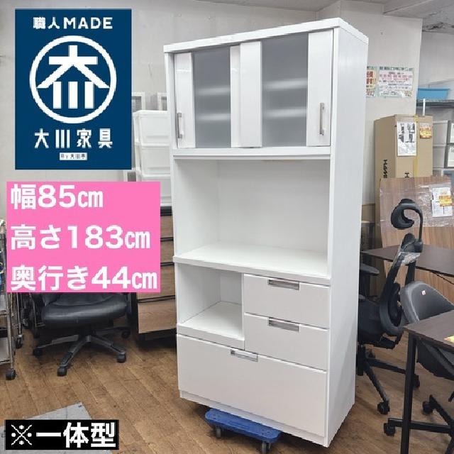 【リサイクルサービス八光　田上店　配達・設置OK】大川家具　クロト大型食器棚　エナメルホワイト&シルバー リサイクルサービス八光 田上店 配達・設置OK】大川家具 クロト大型