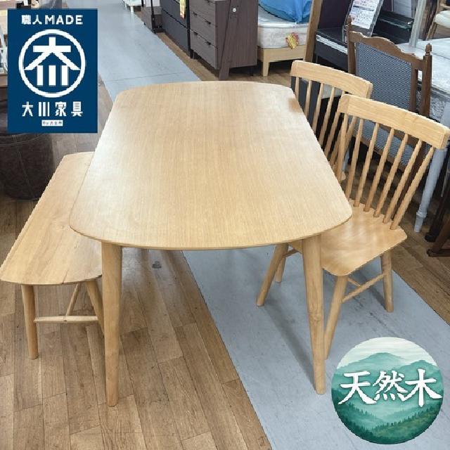 大川家具 株式会社サン 天然木 ダイニング4点セット （ テーブル）の 