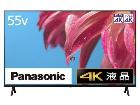 Panasonic パナソニック VIERA ビエラ TH-55LX800 有機EL 液晶の詳細ページを開く